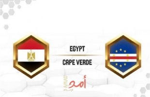 مصر تهزم الرأس الأخضر بثلاثية في بداية تصفيات أفريقيا- فيديو