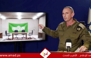 موقع يسرب وثائق خطيرة عن مساعدة القوات البريطانية للجيش الإسرائيلي في حرب غزة