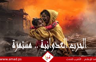 أكثر من 1500 شهيد وجريح بينهم أطفال منذ استئناف الحرب على غزة