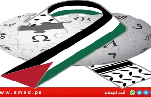 صفحة إسرائيل في ويكيبيديا تتهمها بارتكاب إبادة جماعية ضد الفلسطينيين