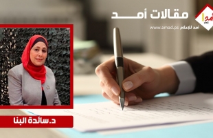 "نداء إلى غزة: لا تدعوا الجراح تفرقكم... فالوحدة والوعي طريق النجاة".