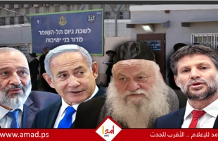 الحريديون يصعّدون ضد نتنياهو: قانون الحضانات أو حلّ الكنيست