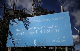 محافظة القدس: مخطط الاحتلال لإقامة "مجمع تعليمي" بكفر عقب هدفه تقويض "الأونروا"