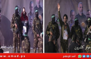 اليوم الرابع عشر من بدء وقف إطلاق النار في غزة.. تسليم 3 رهائن إسرائيليين