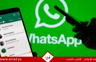 ودع تليفونك: واتساب يتوقف عن العمل على هذه الهواتف نهائيًا