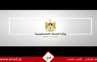 الصحة الفلسطينية: النظام الصحي الفلسطيني يواجه انهياراً شاملاً تحت وطأة ظروف كارثية