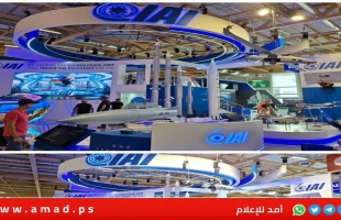 مفاجاة غير متوقعة.. فرنسا تغلق جناح إسرائيل في معرض باريس الجوي