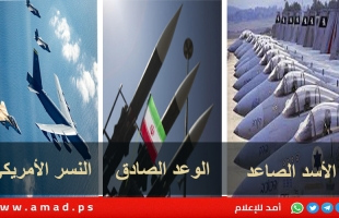 اليوم العاشر..دخول النسر الأمريكي مع "الأسد الصاعد" الإسرائيلي x "الوعد الصادق" ألإيراني- أول بأول