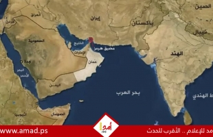 البرلمان الإيراني يوافق رسميًا على إغلاق مضيق هرمز.والقرار للأمن القومي