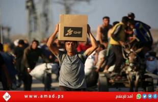 قناة: متعاقدون أمريكيون يطلقون النار على فلسطينيين في مواقع مساعدات غزة- فيديو