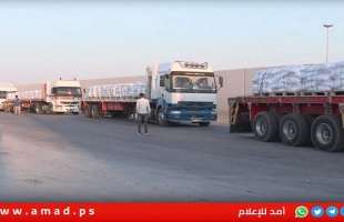الأمم المتحدة تتعهد بالبقاء في مدينة غزة أطول فترة ممكنة لتسليم المساعدات