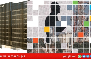 الغارديان: مايكروسوفت تحقق في استخدام إسرائيل تقنياتها لمراقبة اتصالات الفلسطينيين