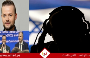 اعتقال مسؤول في وحدة الأمن السيبراني الإسرائيلي متهم بارتكاب جرائم جنسية