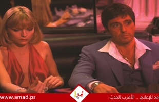 ميشيل فايفر تكشف تفاصيل مشاركتها في Scarface بعد 42 عاما