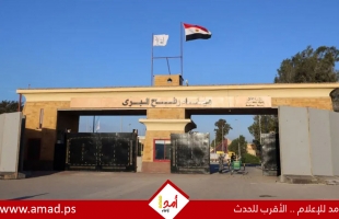 معبر رفح: مغادرة 189 مريضا .. ووصول عشرات العالقين إلى قطاع غزة