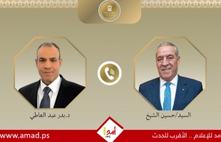 عبد العاطي يبحث مع الشيخ ومصطفى وملادينوف تطورات الأوضاع في الأرض المحتلة