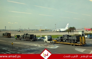 مسؤول إسرائيلي: الطائرات العسكرية الأمريكية حولت مطار اللد إلى مطار عسكري