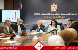 غرفة العمليات الحكومية تستعرض خطة الإغاثة والتعافي المبكر لوزارة الاقتصاد الوطني في غزة