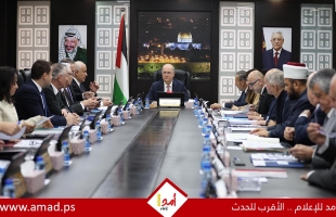 مجلس الوزراء يصادق على تشكيل "فريق وطني" لمتابعة ملف المفقودين في غزة وتحديث قوائمهم إلكترونياً