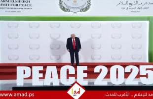 تقرير: سياسة ترامب في الشرق الأوسط: عودة تدريجية إلى منطق التورّط