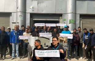 غزة: موظفو العقود في شركة الاتصالات ينظمون وقفة احتجاجية..ومسؤول يوضح