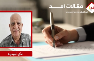 بين شعارات القدس وموائد التفاوض: لماذا غابت فلسطين عن الاتفاق الأمريكي – الإيراني؟