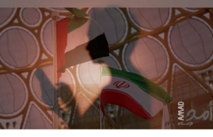 "بلومبرغ": اجتماع مباشر بين الإمارات وإيران في محاولة لخفض التوتر الإقليمي