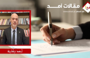 من المبادئ والتفاهمات إلى الاتفاقيات: لماذا ما زالت المنطقة في مرحلة بناء الأرضية؟