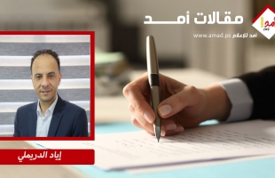 حين يتحدث الفلسطيني بمفردات الاحتلال كيف تصنع الانقسامات في الوعي الوطني؟