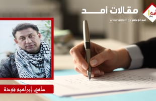 حراس العمر المسروق... أسرى الحرية الذين أناروا عتمة السجون