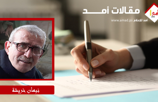 فتح بين مؤتمرين