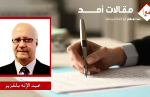 الـتّـنـاقـض بـيـن الـمـراكـز الـغـربـيّـة