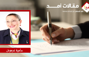 من مذكرات إدوارد سعيد إلى أسئلة الحاضر: من أين ينبع التماهي مع السلطة؟