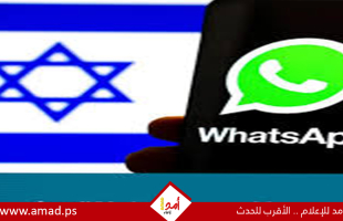 مؤسس واتساب يتبرع بـ 200 مليون دولار لمستشفى إسرائيلي