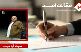 ما بين وجع غزة وأنين الضفة... وطن يضيع...
