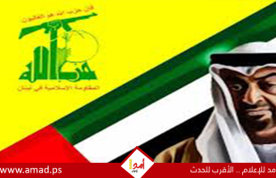 الإمارات تدرج 16 فردا و 5 كيانات مرتبطين بحزب الله اللبناني على قائمة الإرهاب