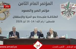 الرئيس عباس: غزة جزء أصيل من الدولة.. والوحدة الوطنية طريقنا لإنهاء الاحتلال وإقامة الدولة المستقلة