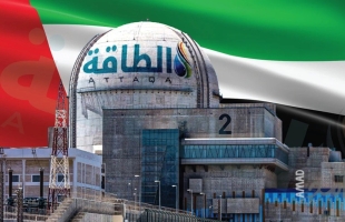 الإمارات و79 دولة:  استهداف محيط محطة براكة يهدد الأمن الدولي