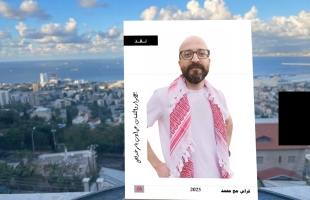 كلمات عبرت الأسوار