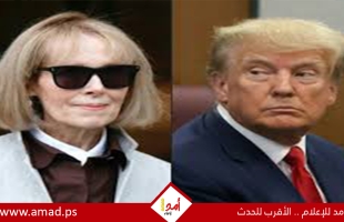 العدل الأميركية تفتح تحقيقاً مع الكاتبة إي جين كارول