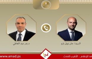 وزيرا خارجية مصر وفرنسا يبحثان سبل خفض التصعيد في المنطقة