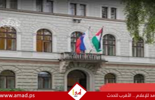 سلوفينيا ترفع علم فلسطين على القصر الرئاسي تضامناً مع حقوق الشعب الفلسطيني