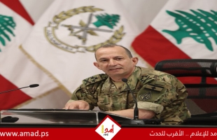قائد الجيش اللبناني يتوجه إلى إسلام آباد للقاء نظيره الباكستاني