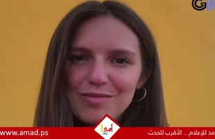 إسرائيل ترحل صحافية فرنسية بسبب مواقفها من الحرب على غزة