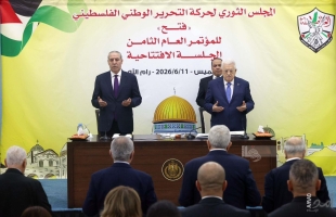 المجلس الثوري لحركة "فتح" ينتخب جمال الشوبكي أميناً للسر ومسؤولي الهيئات الحركية