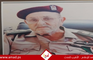 رحيل العقيد المتقاعد أحمد شوقي عبد الهادي سمارة (أبو العبد)