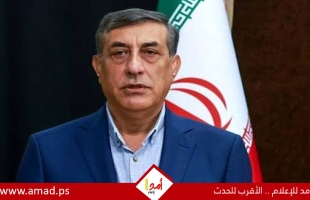مساعد الرئيس الإيراني: تسييل 25 مليار دولار من الأصول المجمدة - تفاصيل