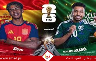 الماتادور يوقف انطلاقة الأخضر برباعية قاسية في مونديال 2026 - فيديو