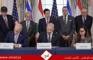 تقرير: ردود فعل لبنانية حول اتفاق الإطار الثلاثي بين رفض حاد وتأييد هادئ