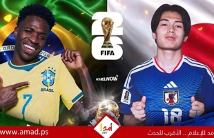 البرازيل تضرب اليابان بالقاضية القاتلة وتتأهل لدور الـ16 فى كأس العالم  - فيديو